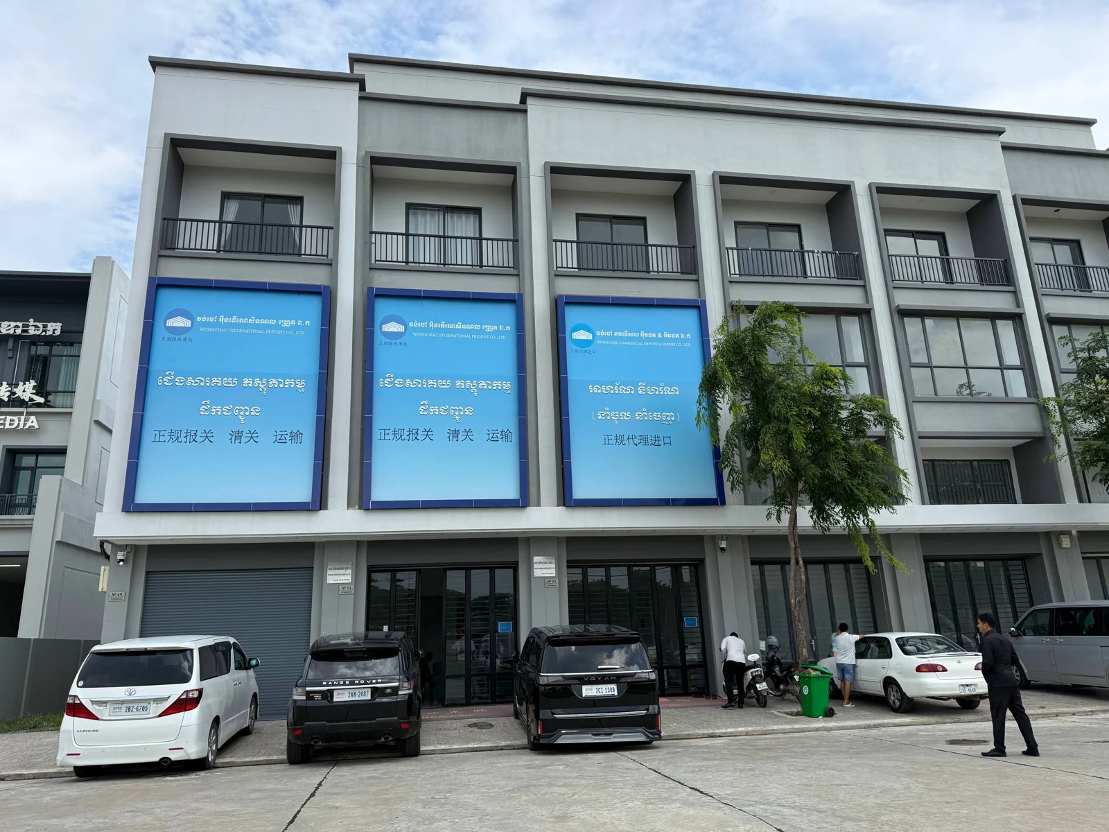 王朝公司办公地点